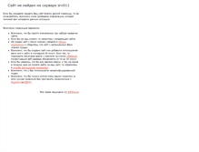 Tablet Screenshot of euro2012.poland4u.ru